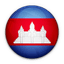 Cambodia Flag